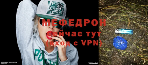 альфа пвп VHQ Бугульма