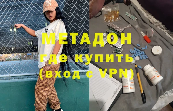 а пвп мука Бронницы