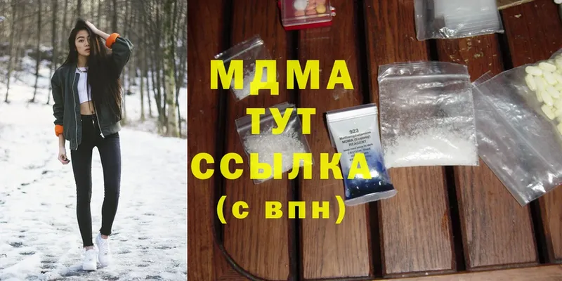 MDMA молли  Уржум 